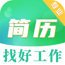 簡(jiǎn)歷模板大全