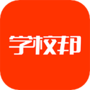 學(xué)校邦