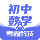 初中數(shù)學(xué)