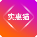實(shí)惠貓
