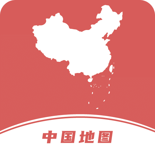 中國(guó)地圖集