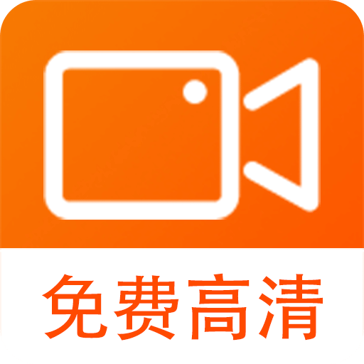 小白錄屏