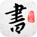 以觀書法