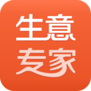生意專家
