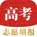 高考志愿2021