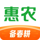 惠農(nóng)網(wǎng)