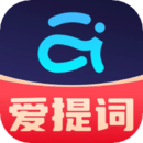 提詞器愛提詞
