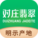 對莊翡翠