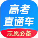 高考直通車(chē)