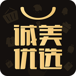 誠美優(yōu)選