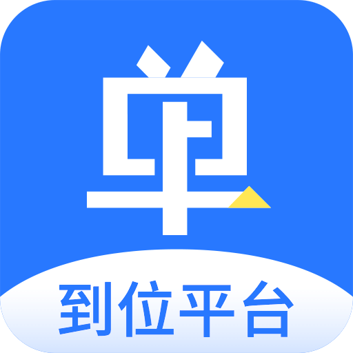 上单v1.8.3