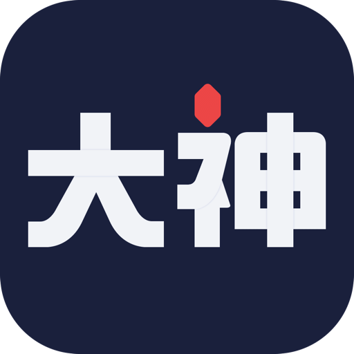 网易大神v3.22.0