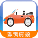 駕校考試一點通
