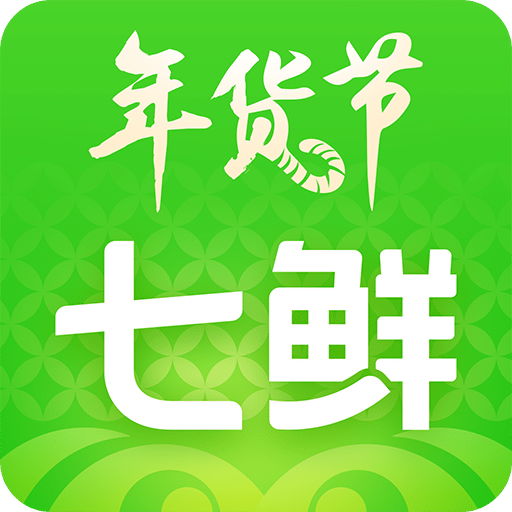 七鮮