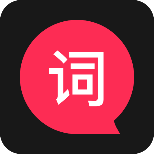 题词器v2.0.6