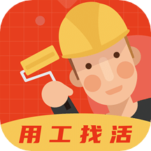 装修师v1.5.1