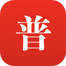 普通話助手