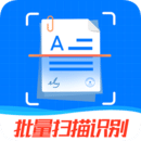 萬能掃描王