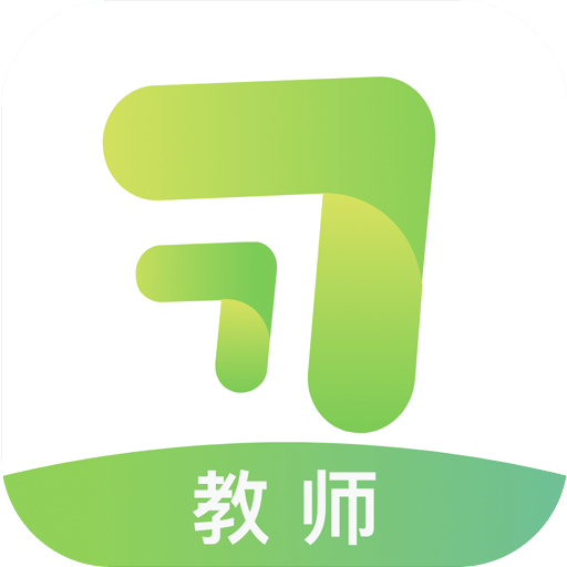 习习教师vv1.13.88