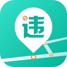 违章缴费助手v6.6.1