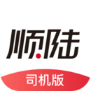 順陸