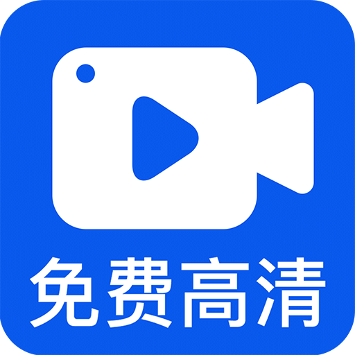 小白錄屏