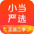 小當(dāng)嚴(yán)選