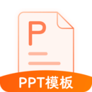 WORD模板