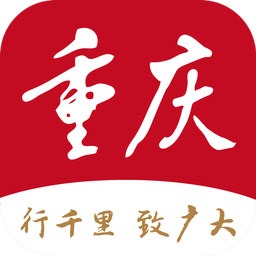 新重慶
