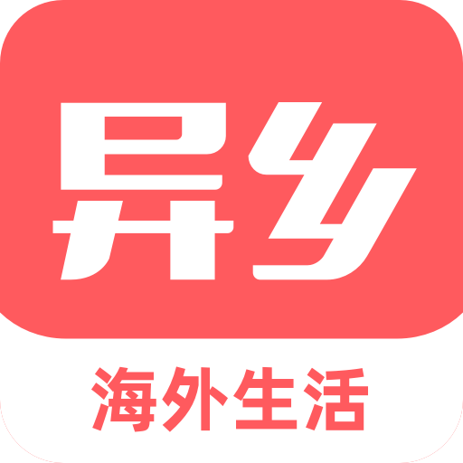 异乡v7.25.0