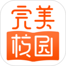 完美校園
