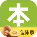 本來(lái)生活