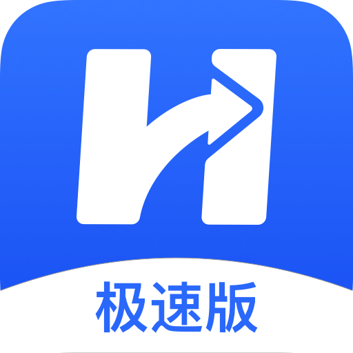 货车宝v3.1.4.6