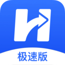 貨車寶