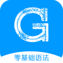 英語語法精講