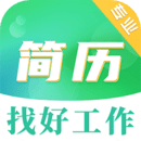 簡(jiǎn)歷庫(kù)
