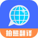 英語(yǔ)翻譯君