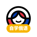 俄語學(xué)習(xí)