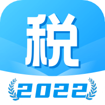 个人所得税查询v1.30909.0