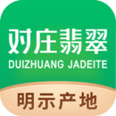 對(duì)莊翡翠