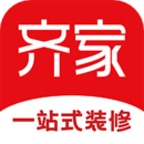齊家