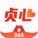 贞心365