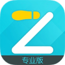 一起走專業(yè)版