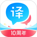 百度翻譯