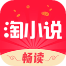 免費淘小說