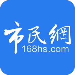 市民网v5.3.20