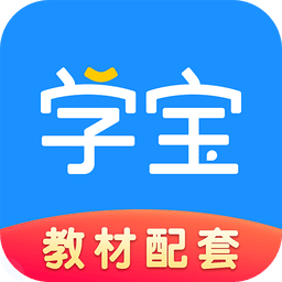 学宝v6.4.8