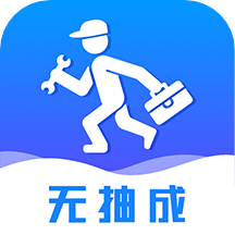 维修小哥v2.7.2