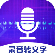 万能录音机