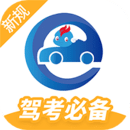 駕考精靈